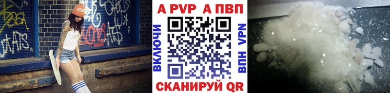 Купить где  Лагань  Alpha PVP мука 