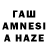 Гашиш hashish LeV1Zzz