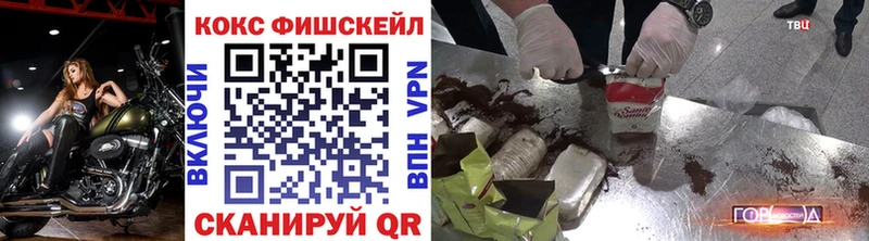 Купить закладки  Лагань  КОКАИН Перу 