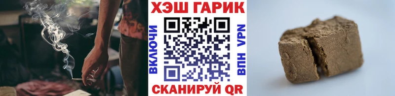 ГАШ ice o lator Лагань