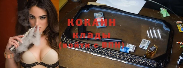 альфа пвп VHQ Няндома