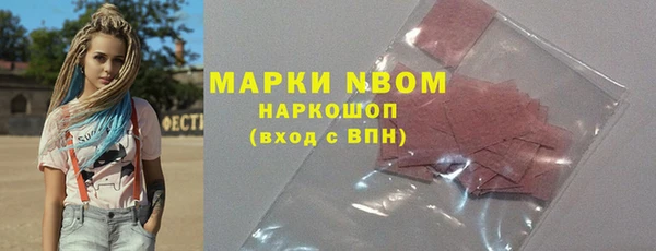 спайс Новодвинск