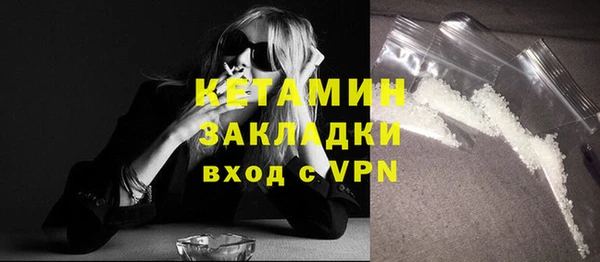 прущая мука Нязепетровск
