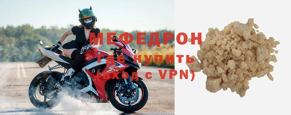 прущая мука Нязепетровск