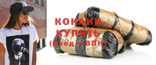 альфа пвп VHQ Няндома
