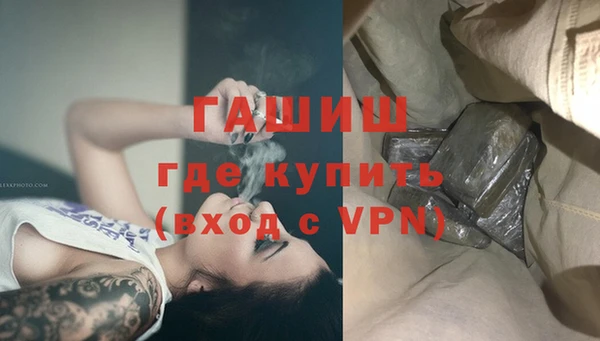 альфа пвп VHQ Няндома