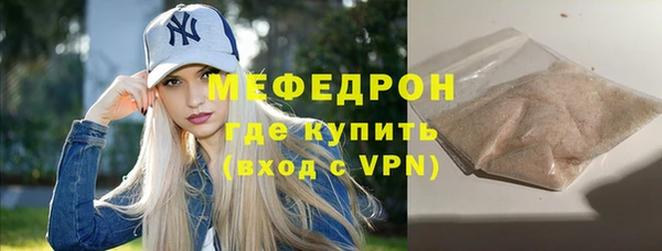 альфа пвп VHQ Няндома