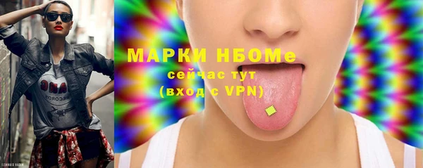 гашиш Нягань