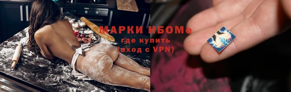 гашиш Нягань