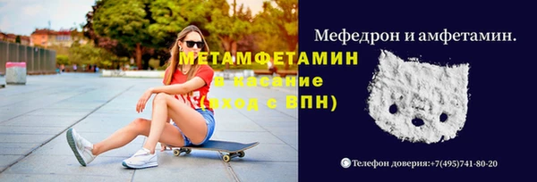 каннабис Осташков