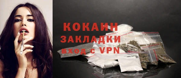 альфа пвп VHQ Няндома