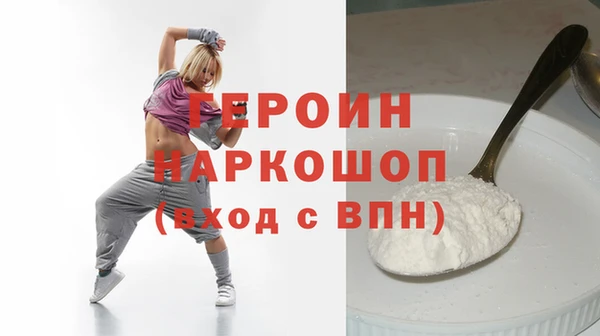 МДМА Переславль-Залесский