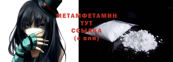альфа пвп VHQ Няндома