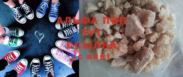 альфа пвп VHQ Няндома