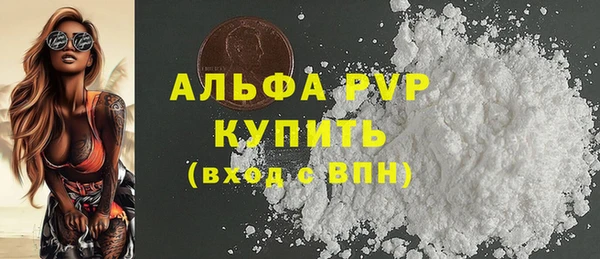 гашиш Нягань