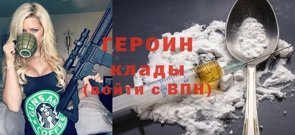 альфа пвп VHQ Няндома