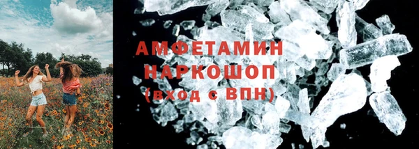 прущая мука Нязепетровск
