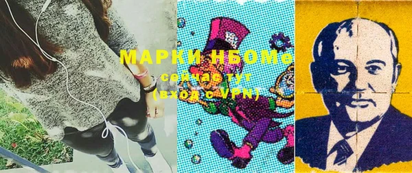 прущая мука Нязепетровск