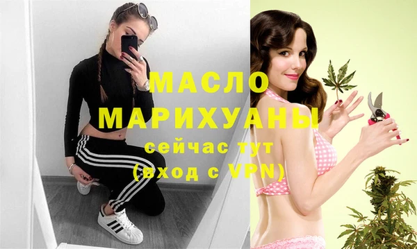 альфа пвп VHQ Няндома