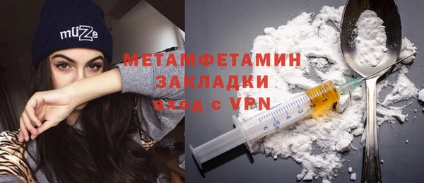 прущая мука Нязепетровск