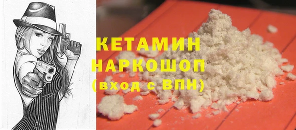 альфа пвп VHQ Няндома