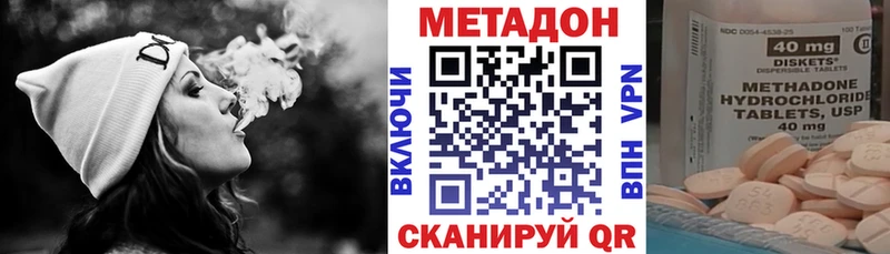 Купить закладки  Лагань  Метадон кристалл 