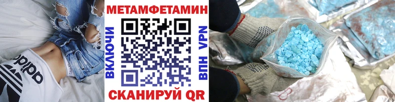 Купить  Лагань  МЕТАМФЕТАМИН Methamphetamine 