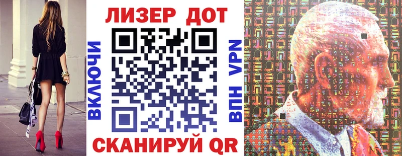 Купить  Лагань  Марки NBOMe 1,8мг 