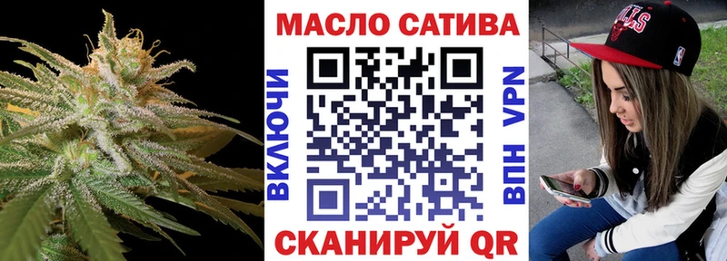 ТГК жижа Купить где Лагань