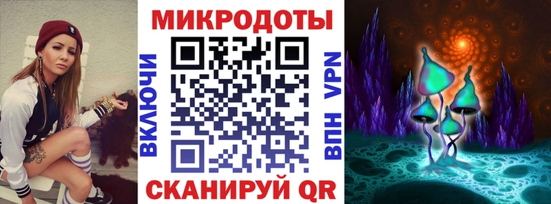 Галлюциногенные грибы мицелий  Купить где  Лагань 