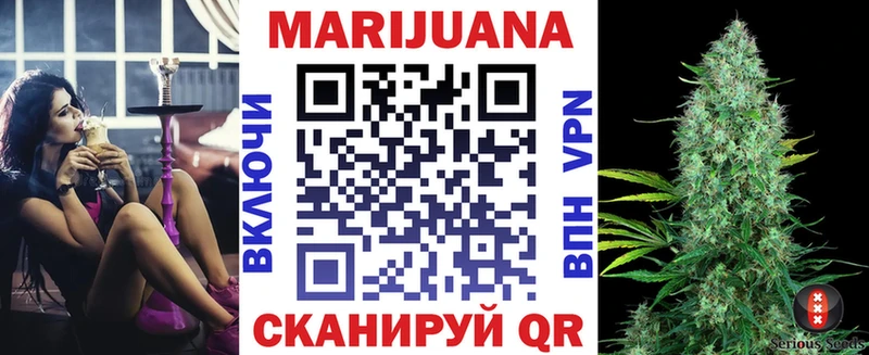 Конопля MAZAR  Купить закладки  Лагань 